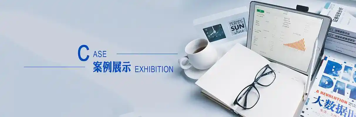 金门县软件开发